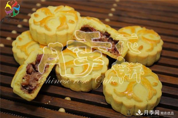 南阳月季饼， 香飘大中华(图1)